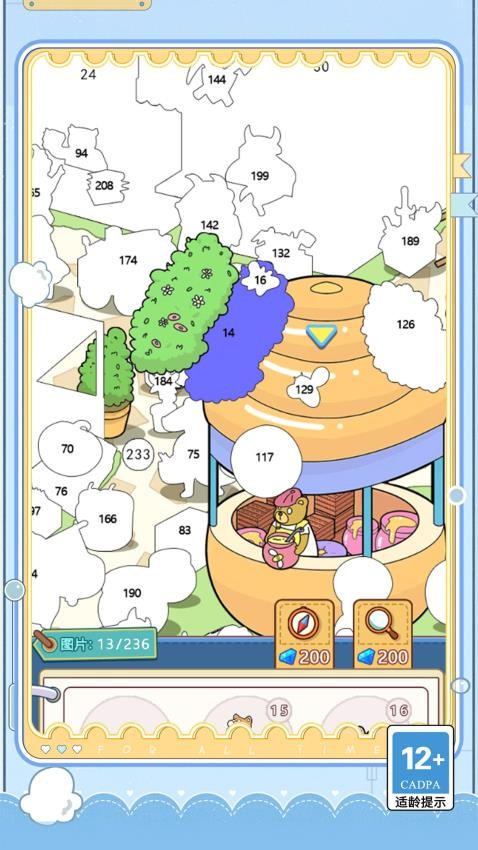 我眼神贼尖游戏v1.1.0 5