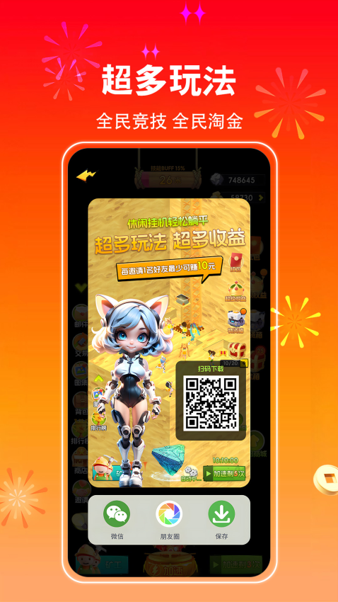 优品会官网版v1.17.0 3