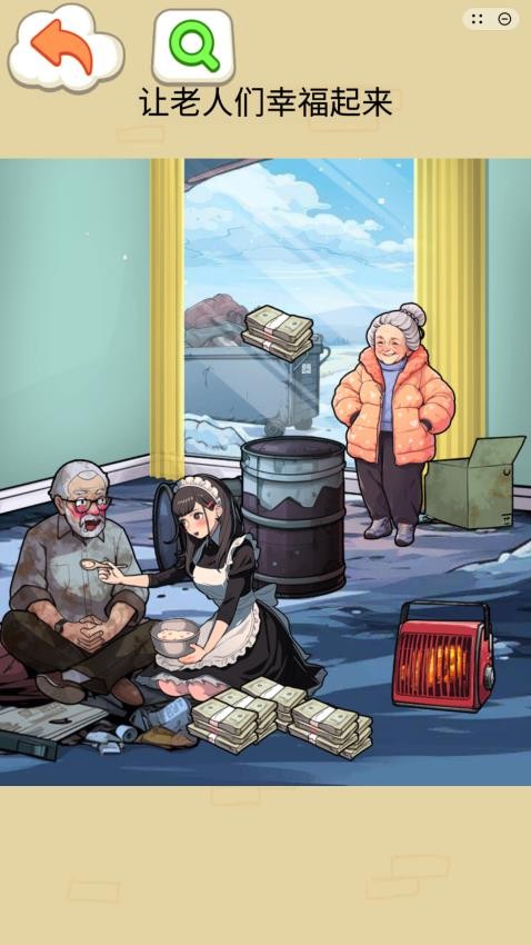 找茬挑战赛游戏v1.0.1 5