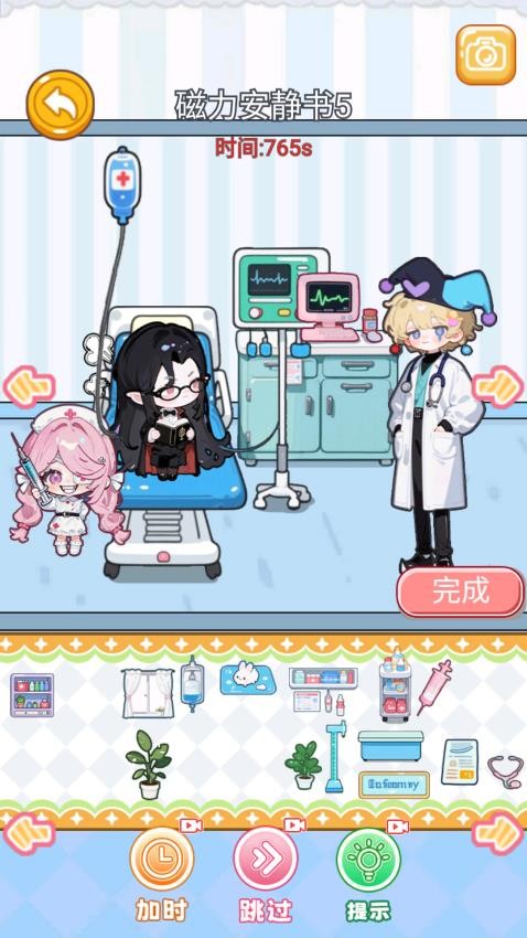 小镇安静书世界游戏v1.0 4