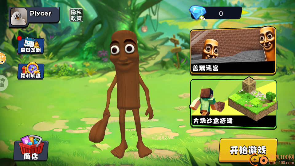 恐怖冒险逃脱手游