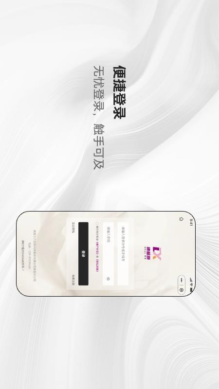 德馨源商城免费版APPv1.0.0 5