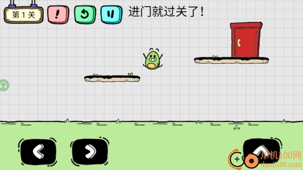 牛油果大冒险游戏