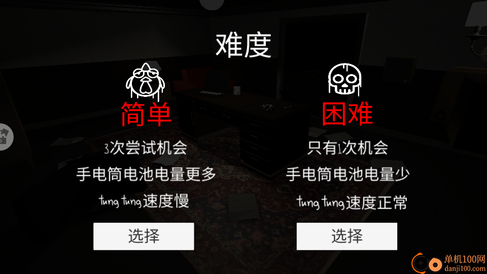 逃出去疯狂大作战手游