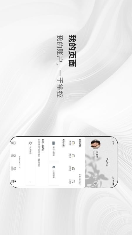 德馨源商城免费版APPv1.0.0 1