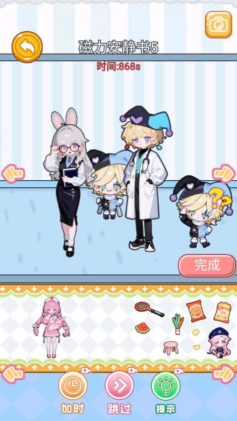 小镇安静书世界游戏v1.0 5