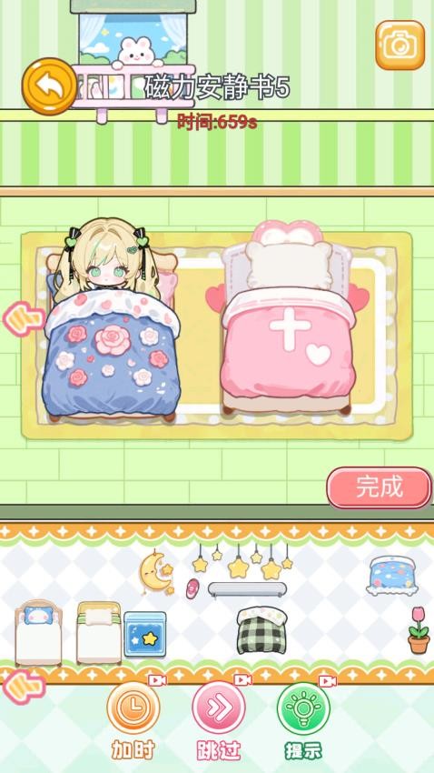 小镇安静书世界游戏v1.0 3