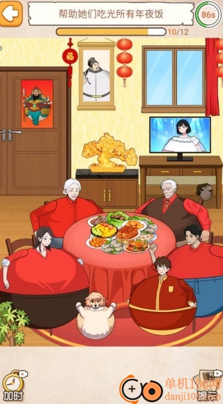 找茬挑战赛游戏