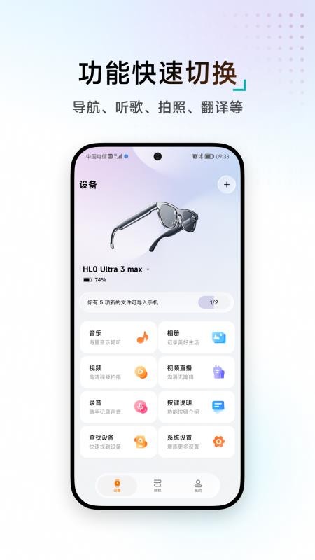 WAKEOK官方版vzh_0.0.1 1