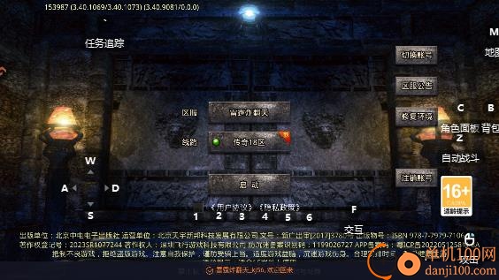 雷霆炸翻天游戏