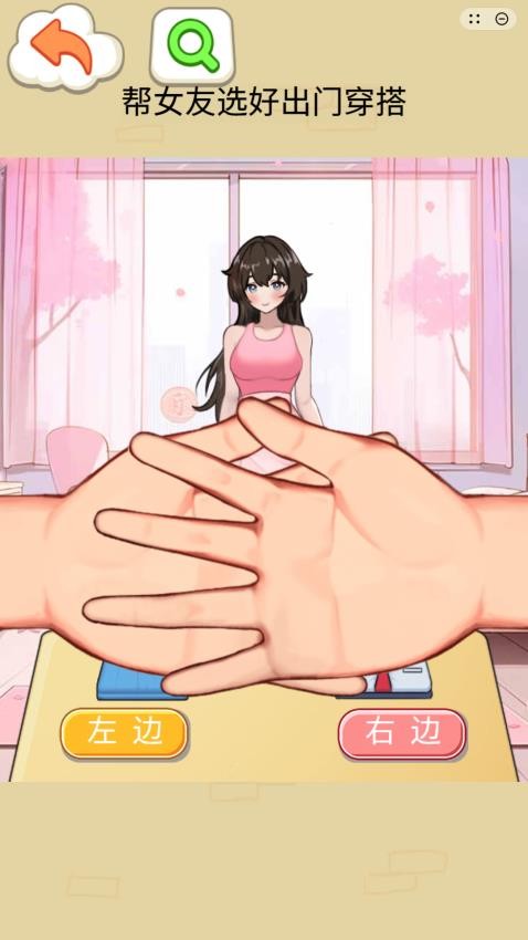 找茬挑战赛游戏v1.0.1 4