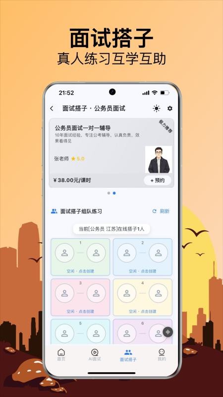 易面宝免费版v1.2.13 3