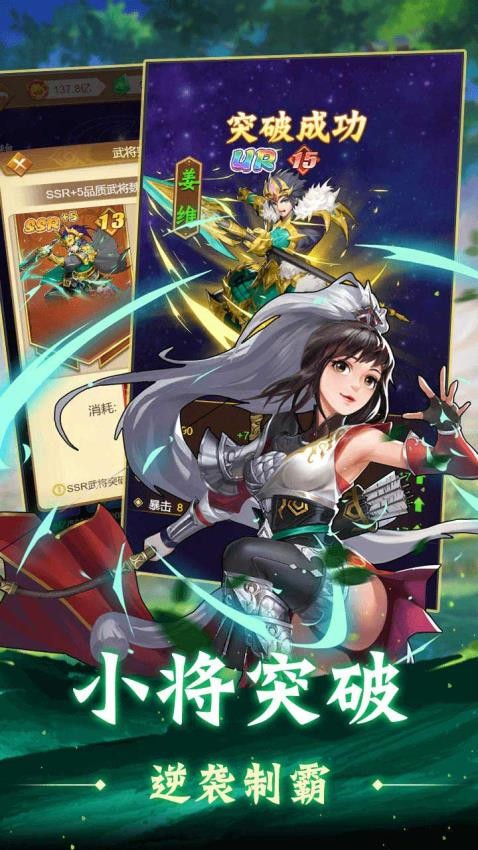 牌兵布阵手游v1.0.1 3