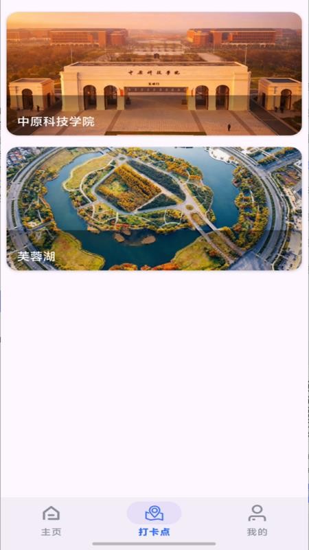 皓影安卓版v1.0.6 4