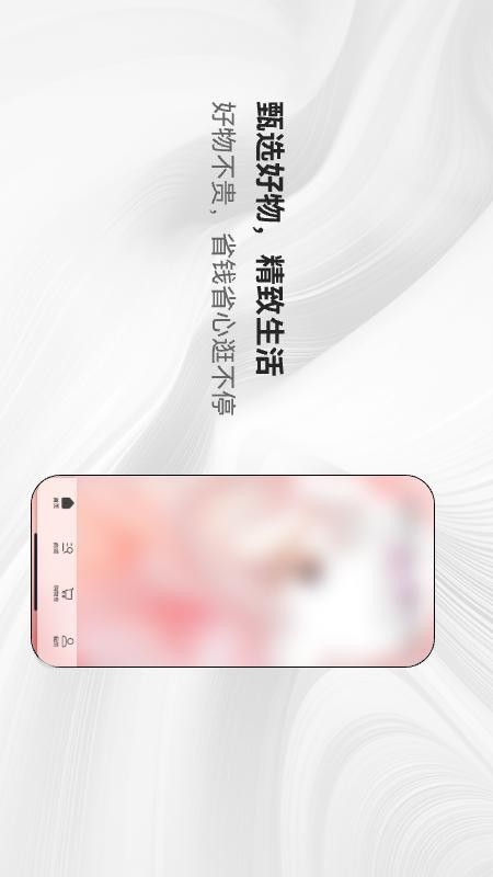 德馨源商城免费版APPv1.0.0 4