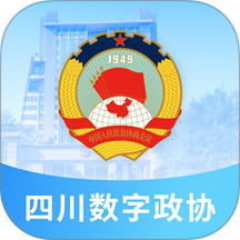 四川数字政协官方版 v2.35.6