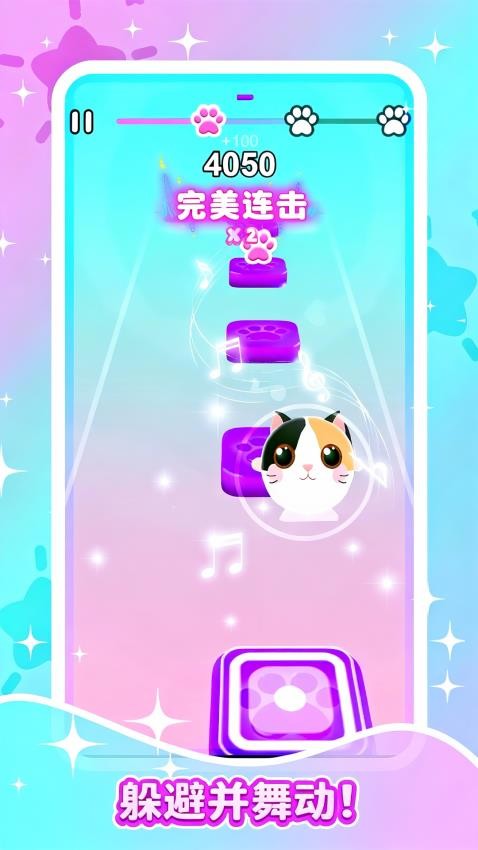 喵喵幻想曲游戏v1.0.1 5