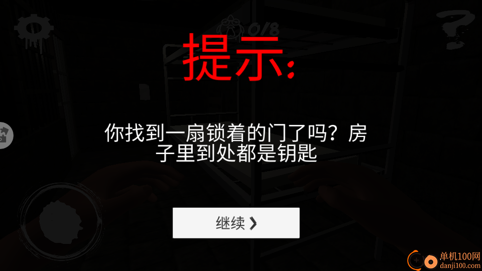 逃出去疯狂大作战手游