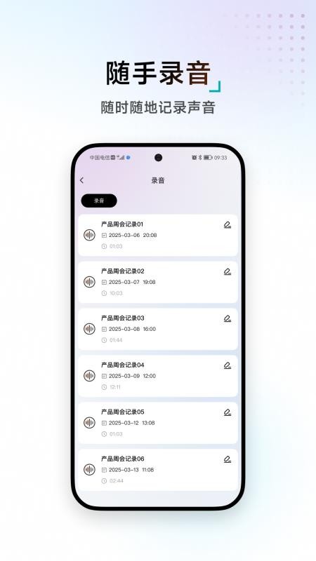 WAKEOK官方版vzh_0.0.1 4