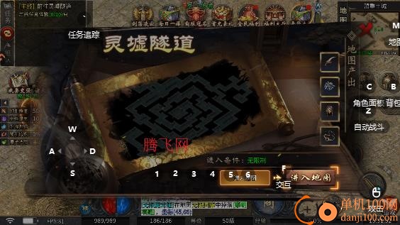 雷霆炸翻天游戏