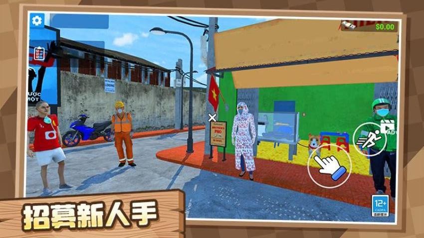 我的小小饭店游戏v1.0.1 3