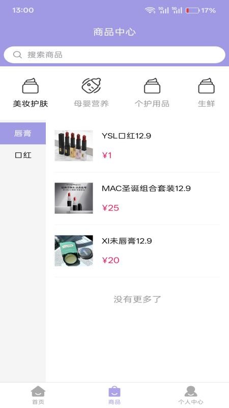 Sper官网版v1.0.6 3