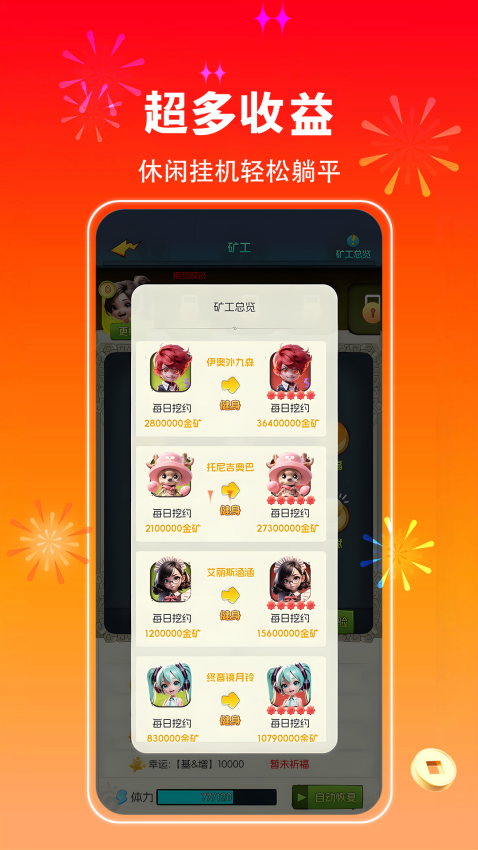 优品会官网版v1.17.0 2