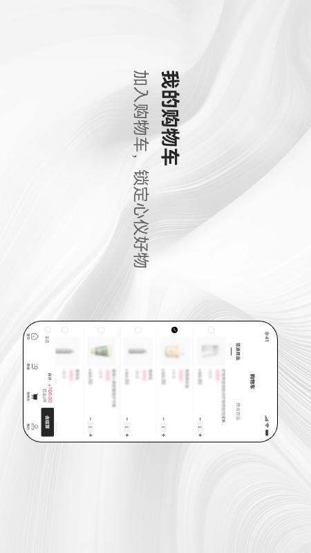 德馨源商城免费版APPv1.0.0 2