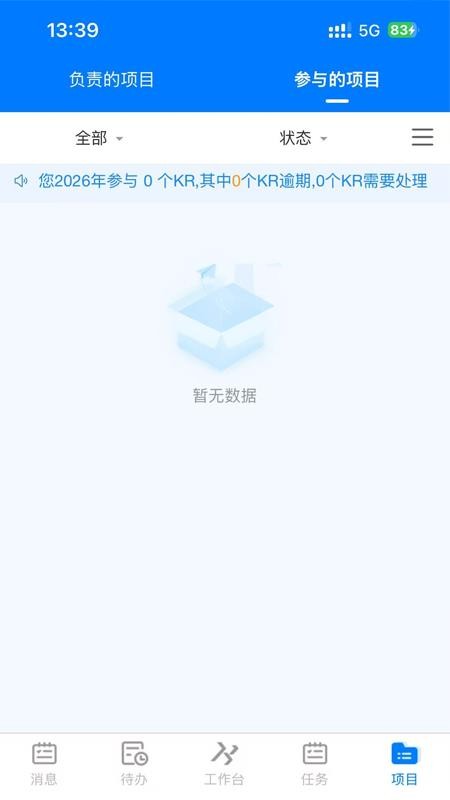 科能经营管理官网版v1.27 1