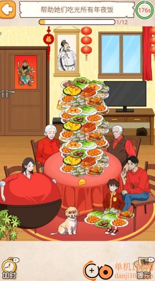 找茬挑战赛游戏