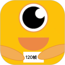 画质怪兽120帧助手最新版 v3.1.0