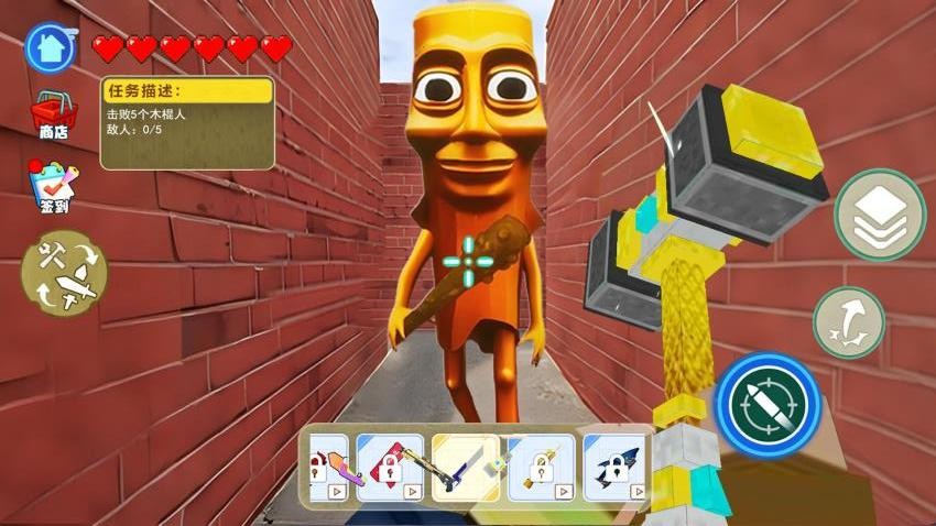 恐怖冒险逃脱手游v1.0 4