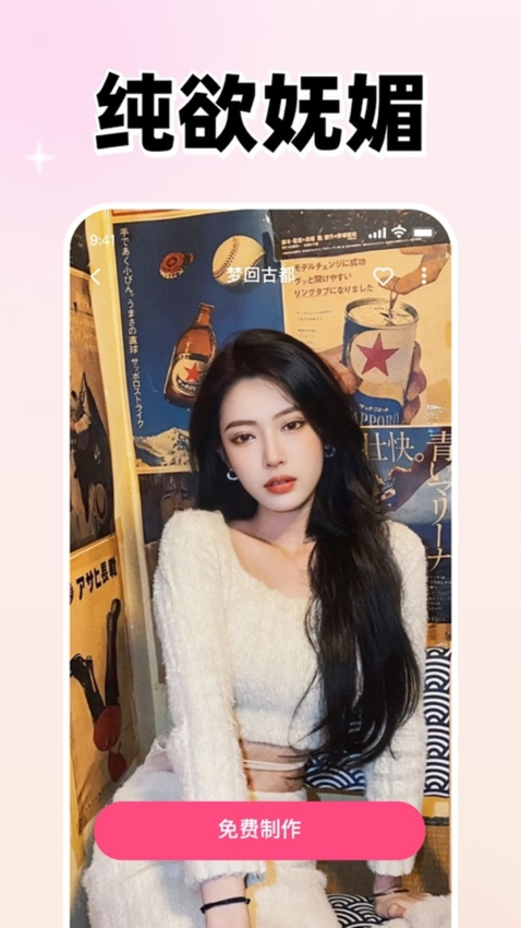 乐拍官方版v2.4.0 2