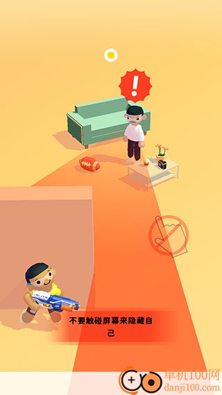 超级捣蛋鬼手游