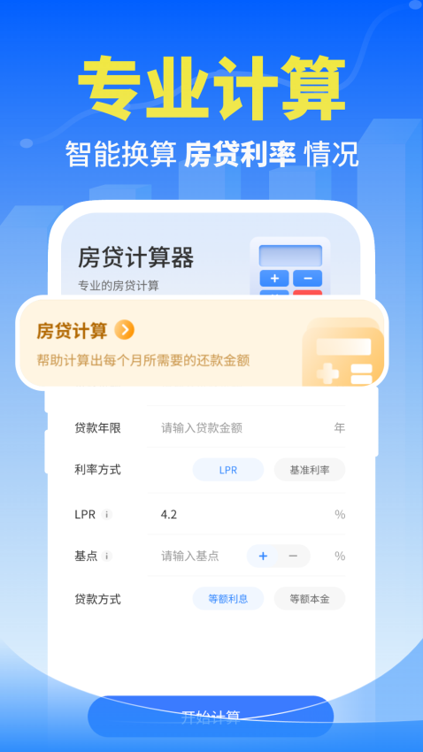 个人退缴指南官方版v1.0.7 1
