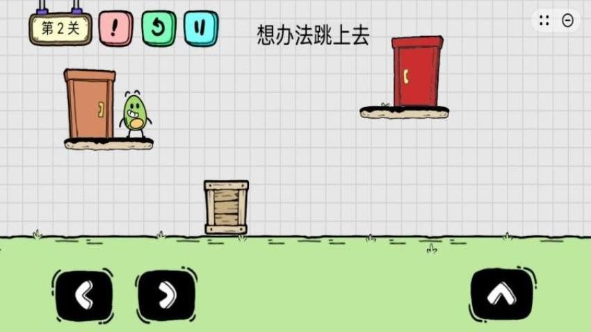 牛油果大冒险游戏v1.1.1 3