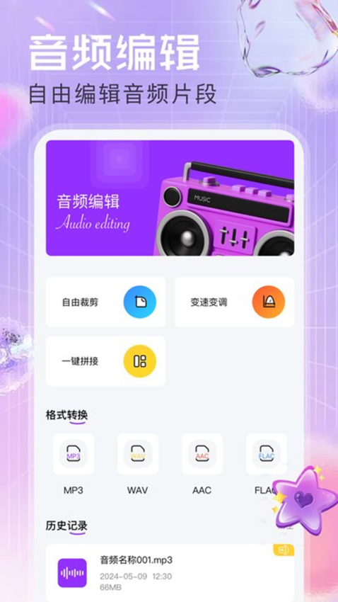 小艺app免费版v1.1 1