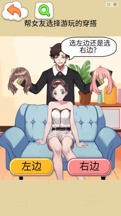 找茬挑战赛游戏v1.0.1 3