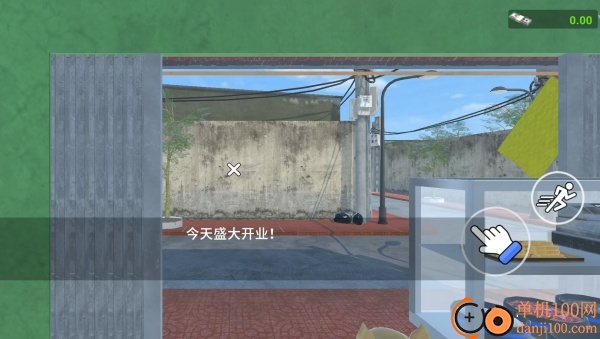 我的小小饭店游戏