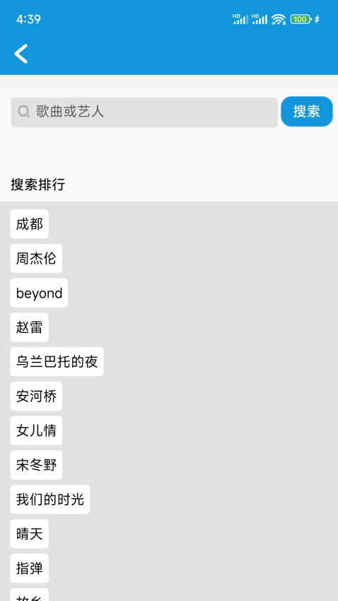简谱大全官方版v10.0.38 2