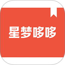 星梦哆哆官方版 v1.0.6