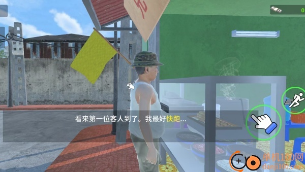 我的小小饭店游戏