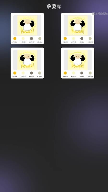 悦清楚大师官方版v2.0.1 4