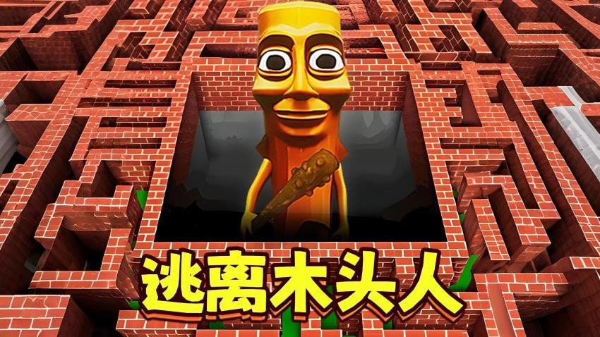 恐怖冒险逃脱手游v1.0 1