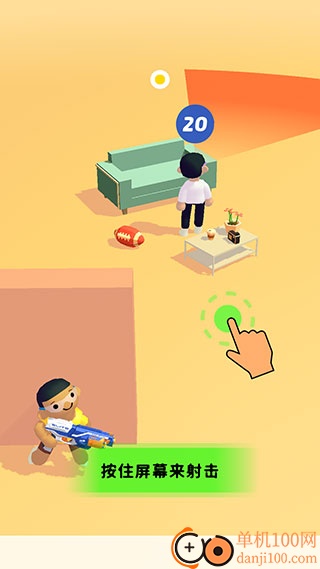 超级捣蛋鬼手游