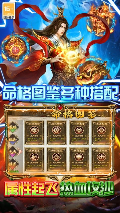 雷霆炸翻天游戏v2.1 5