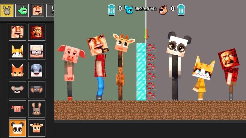 像素搭建大师游戏v2.0 2