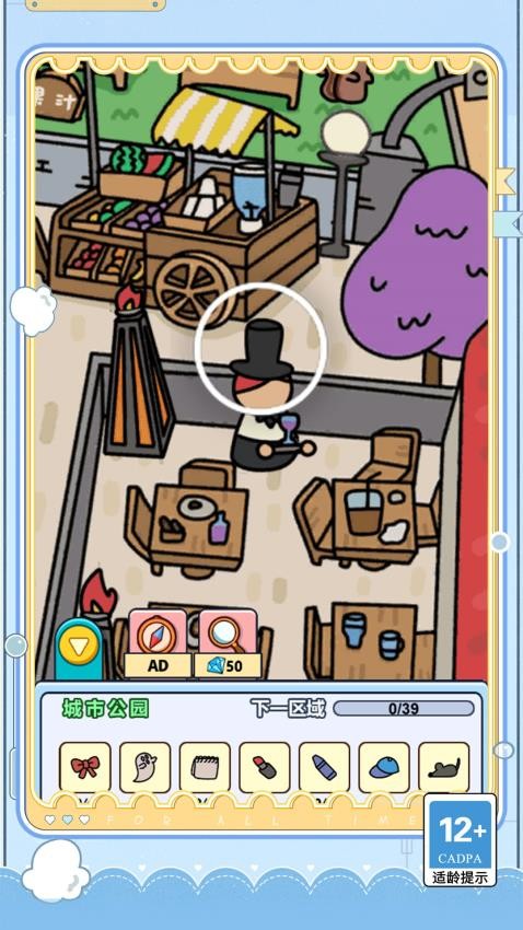 我眼神贼尖游戏v1.1.0 2