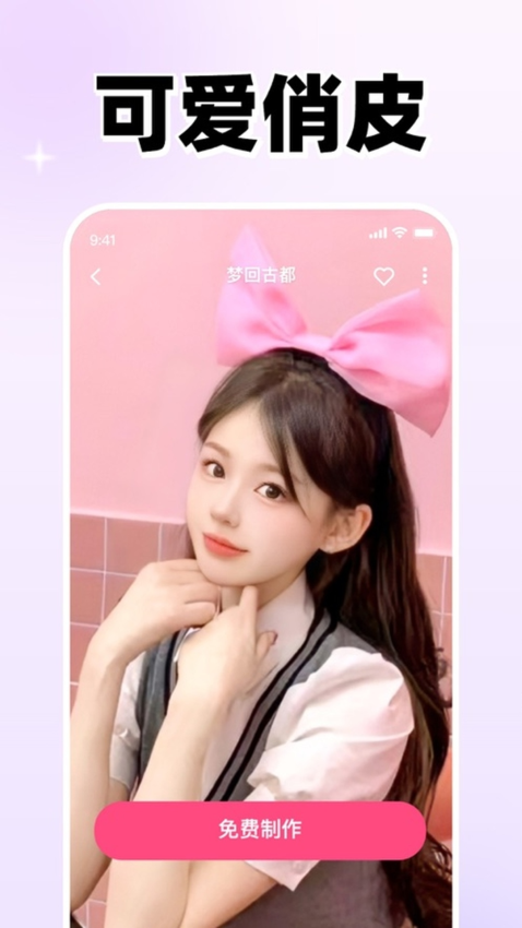 乐拍官方版v2.4.0 1