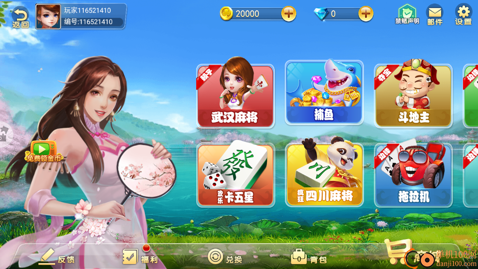 武汉赖子麻将vivo版